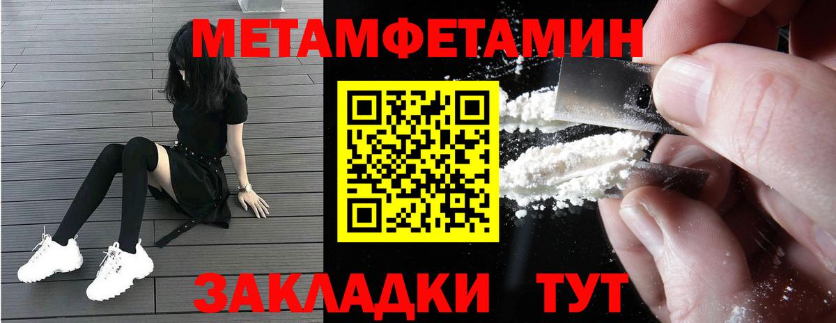 Амфетамин Premium  Вход с VPN  Амфетамин  Сарапул 