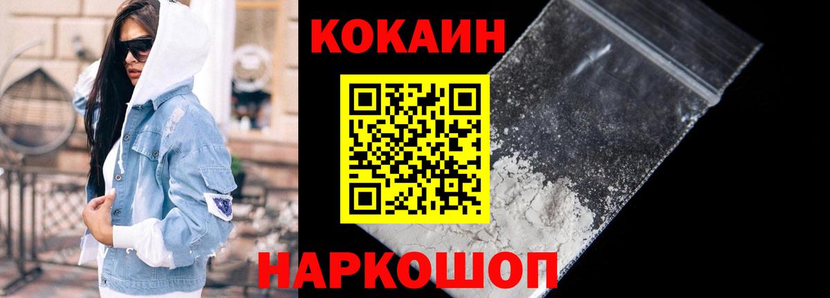 COCAIN  Вход с VPN  МАРИХУАНА  Сарапул  МДМА  ГАШИШ  Гашиш  МЕФ кристаллы 