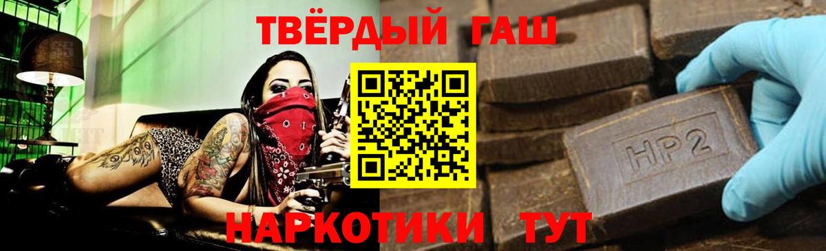 хочу наркоту  Гашиш Изолятор  Вход с VPN  ГАШ Ice-O-Lator  Сарапул 
