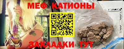 соль ск Северобайкальск