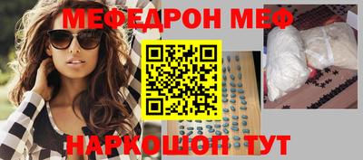 ALPHA PVP Севастополь