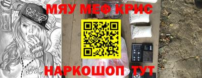 ALPHA PVP Севастополь