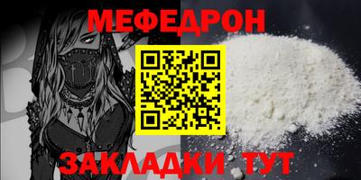 мдпв Свободный