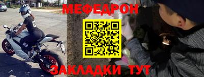 ALPHA PVP Севастополь