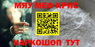 соль ск Северобайкальск