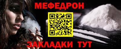 соль ск Северобайкальск