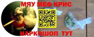 соль ск Северобайкальск
