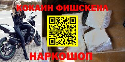 ALPHA PVP Севастополь