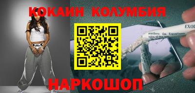 ALPHA PVP Севастополь