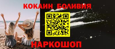 соль ск Северобайкальск