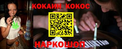 соль ск Северобайкальск