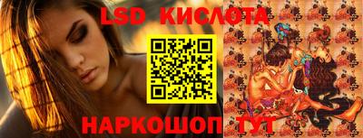 ALPHA PVP Севастополь