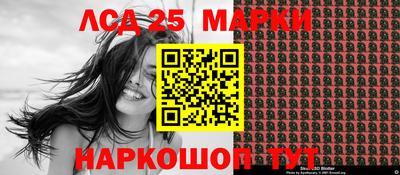 соль ск Северобайкальск