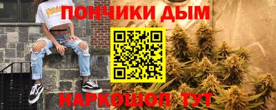 ALPHA PVP Севастополь
