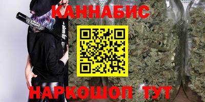 соль ск Северобайкальск