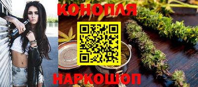 соль ск Северобайкальск