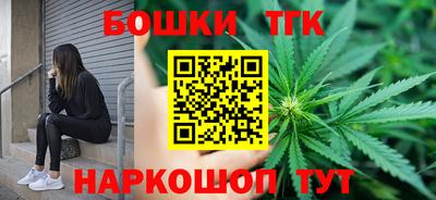 соль ск Северобайкальск
