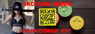 ALPHA PVP Севастополь