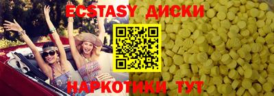 ALPHA PVP Севастополь
