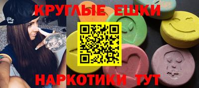 ALPHA PVP Севастополь