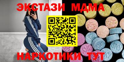 соль ск Северобайкальск