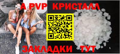 соль ск Северобайкальск