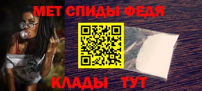 ALPHA PVP Севастополь