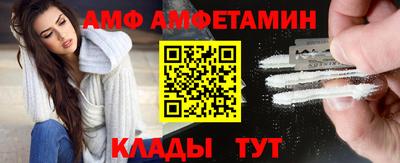 ALPHA PVP Севастополь