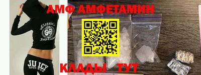 ALPHA PVP Севастополь
