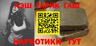 соль ск Северобайкальск