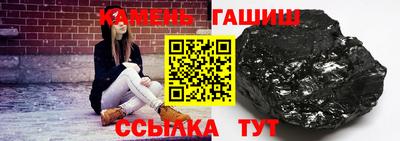 ALPHA PVP Севастополь