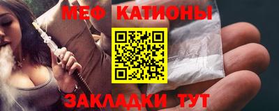 соль ск Северобайкальск