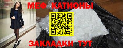 ALPHA PVP Севастополь