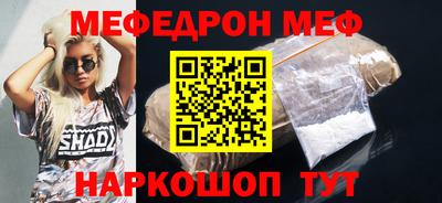 соль ск Северобайкальск