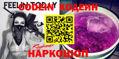 ALPHA PVP Севастополь