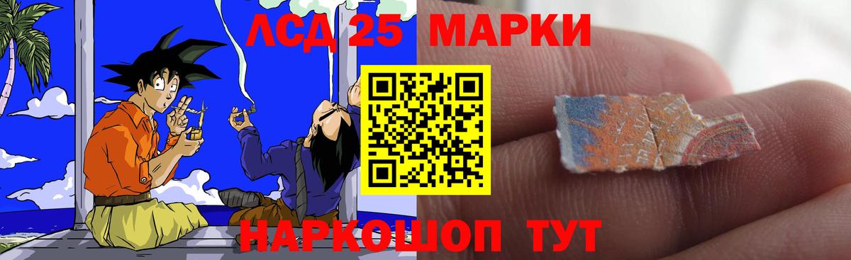 блэк спрут сайт  Вход с VPN  Лсд 25 экстази кислота  Сарапул  LSD-25 экстази кислота 
