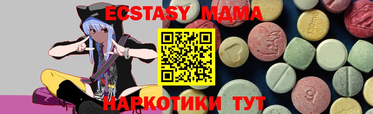 МДМА VHQ  MDMA Molly  Сарапул  Вход с VPN 