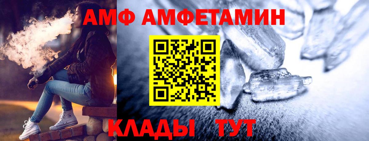 Первитин винт Сарапул