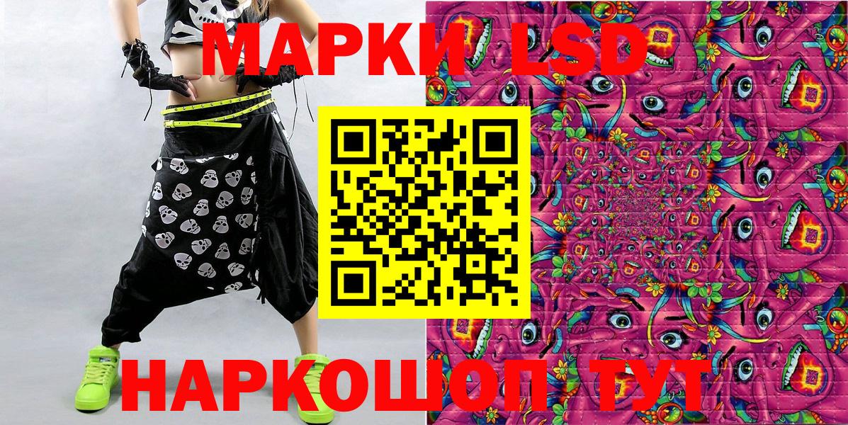 Марки NBOMe 1,5мг Сарапул