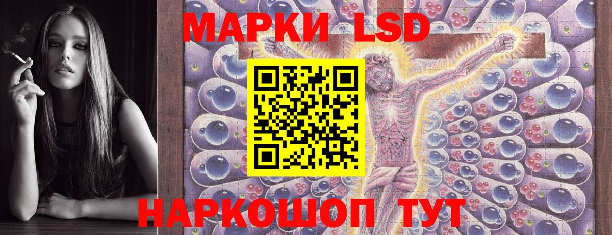 Марки 25I-NBOMe  Марки 25I-NBOMe 1,5мг  Марки 25I-NBOMe 1,5мг  Вход с VPN  Сарапул 