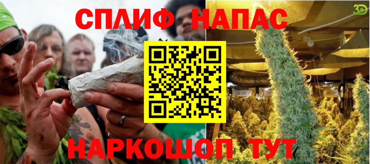 Шишки марихуана LSD WEED  Каннабис конопля  Вход с VPN  Шишки марихуана гибрид  Конопля MAZAR  Сарапул 